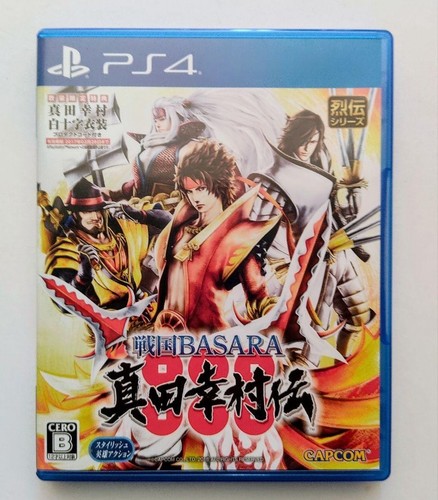 Sengoku basara yukimura sanada - basara,