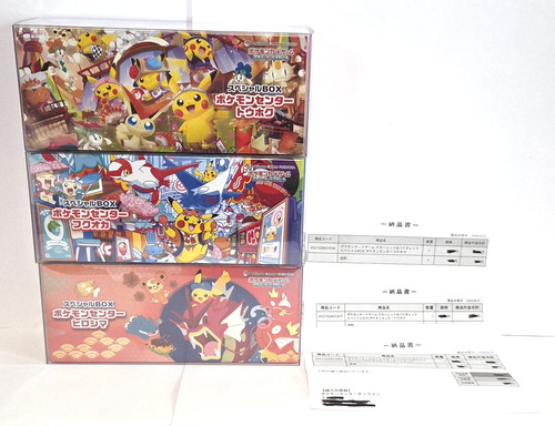Pokemon center special box - pokemon,