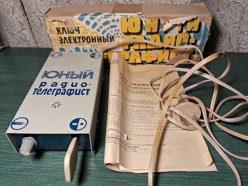 Vintage soviet electronic - soviet,