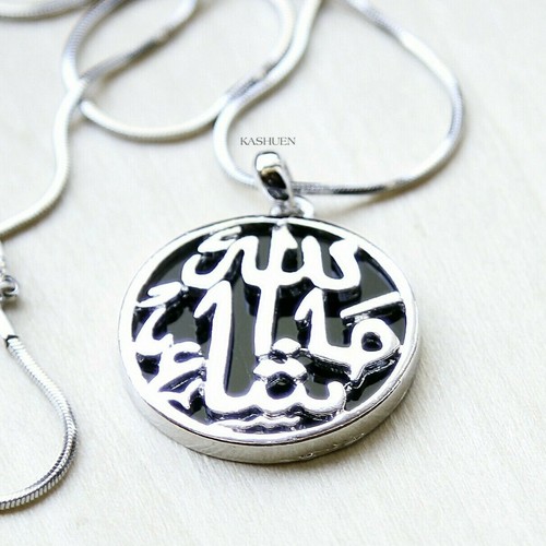 Rond noir allah arabique dieu - noir,