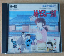 Juliette je t'aime / Maison