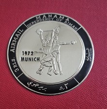 Gold Stamp Timbre Or MNH** Munich 1972 Haltérophilie SPECIMEN 