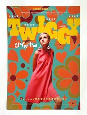 TWIGGY JAPAN MOVIE FLYER