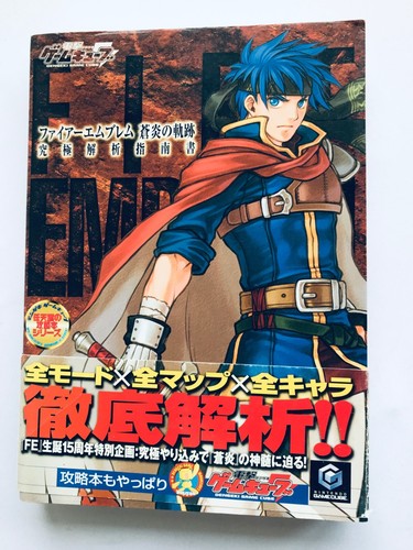 Fire emblem path radiance - emblem,