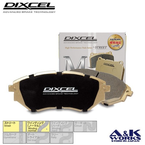 Plaquettes frein basse - plaquettes,