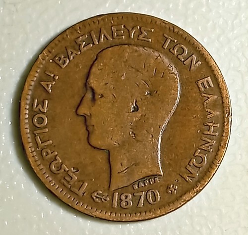 Grece lepta 1870 - 1870, roi