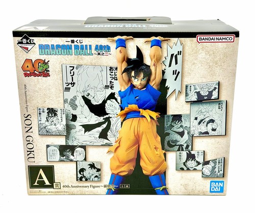 Dragon ball 40th anniversary - dragon,