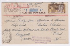 (FR1) Rare Entier Postal Par