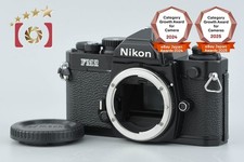 Boîtier pour appareil photo