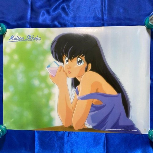 Maison ikkoku kyoko - kyoko, otonashi