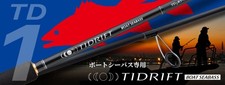 Major Craft 1G Tide Drift