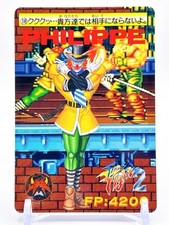 Final Fight2 18 Philippe Game card Anime Japanese TCG Bandai Capcom Japan 1993