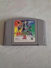 Pokemon Pocket Monsters Stadium 2 Nintendo 64 N64 Game NTSC JPN Jeu Vidéo 