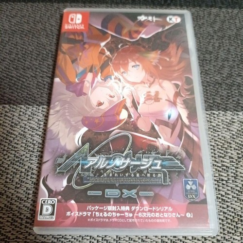 Nosurge ode the star - ar,