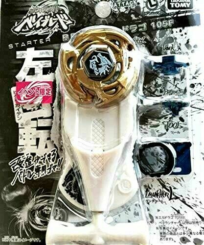 Rare toupie beyblade - toupie,
