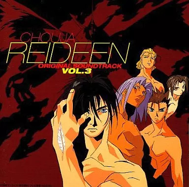 Album chousha raiden - album,