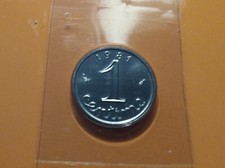 1CME  EPI  SÉRIE FDC  . 1981 . FDC.