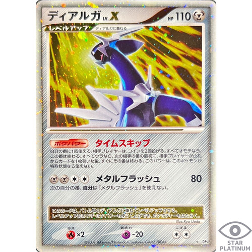 Carte pokemon japonaise dialga - pokemon,