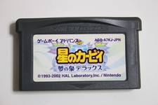 Hoshi no Kirby Yume no Izumi