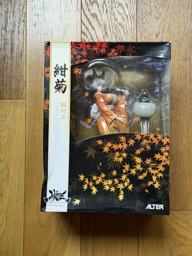 Alter kongiku 紺菊 oboro - -,
