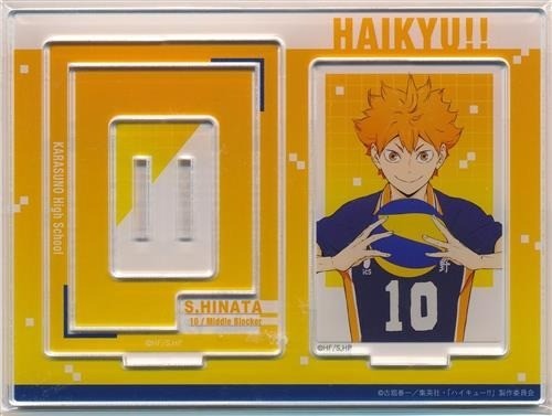 Haikyu porte clés - haikyu!!, porte-clés