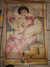 rare affiche ancienne publicitaire chinoise cigarette gold bar 65cm par 50cm