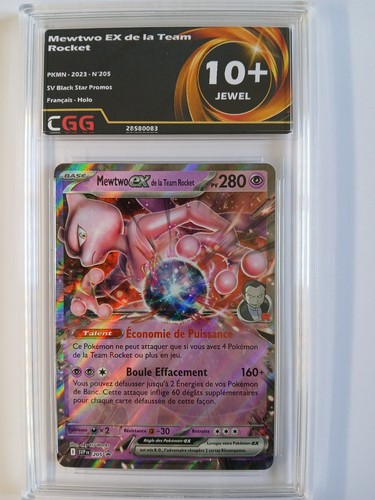 Pokémon mewtwo de - fr, ex
