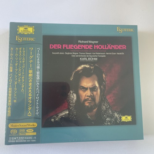 Sacd esoteric essg - sacd, 90229/30