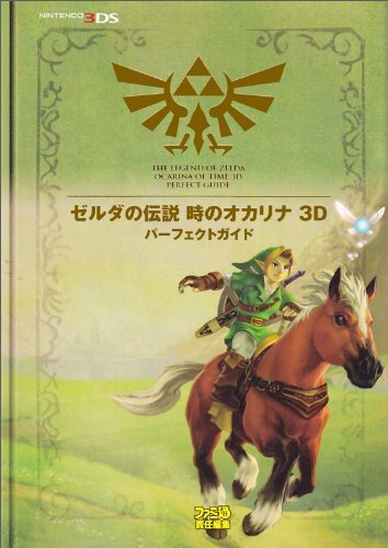 Guide parfait the legend - le,