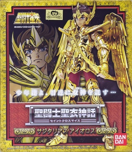 Figurine saint seiya - seiya,