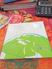 Saint Marin , 2008  Série des