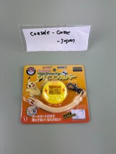 Pokewalker Silicon Cover Case