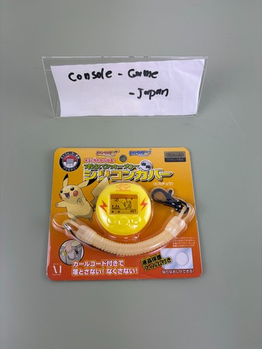 Pokewalker silicon cover case - silicon,