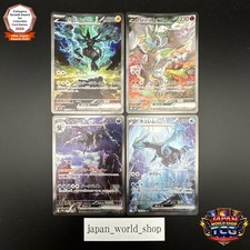 Kyurem Reshiram Zekrom