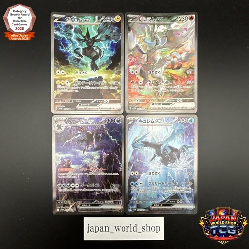 Kyurem reshiram zekrom - kyurem,