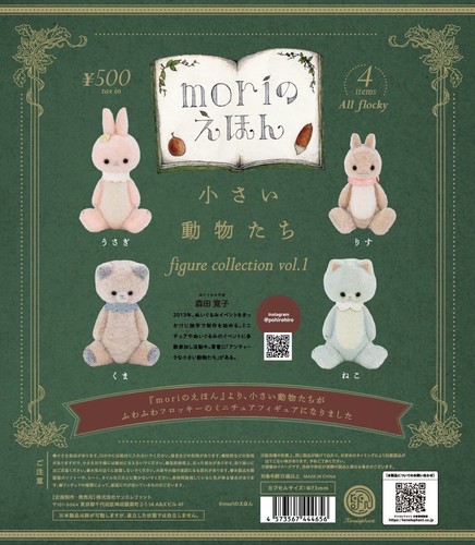 Collection figurines petits