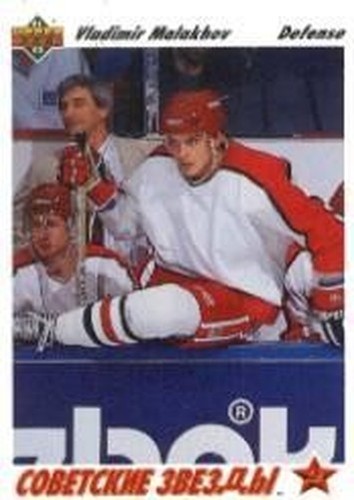 A8166 1991 upper - 1991-92,
