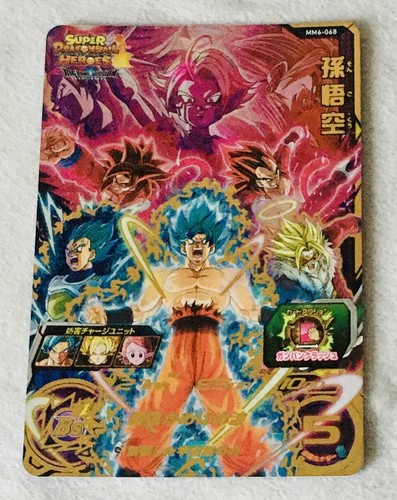 Carte super dragon - carte,