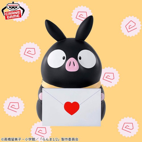 Figurine banpresto - (#bakashop),
