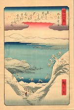 Véritable Estampe Japonaise
