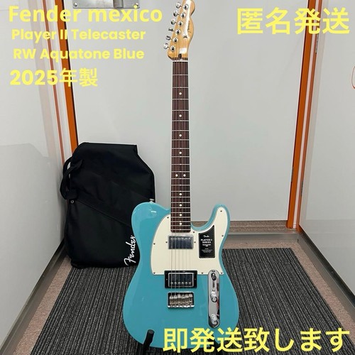 Livraison immédiate fender