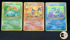 Charizard 006 Venusaur 003