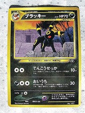 cartes POKEMON  POCKET
