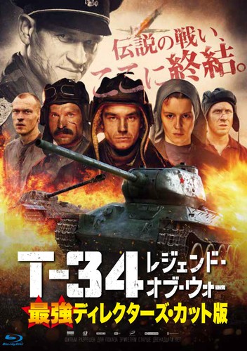 Twin corporation legend - twin,