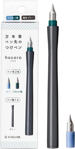 Stylo plume sailor hocoro - plume,