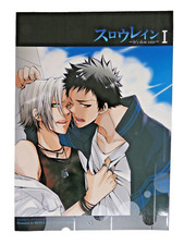 Doujinshi Katekyo Hitman Reborn! 8059 Takeshi Yamamoto / Hayato Gokudera