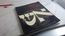 1981.la lettre hebraique et sa