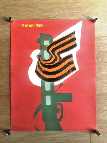 Affiche originale ussr 1983 9 - originale,