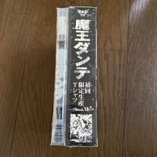 Neuf, non ouvert, stock mort