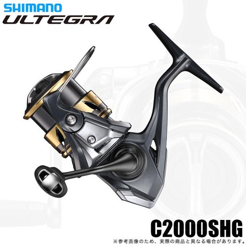 Moulinet toupie shimano - shimano, 25